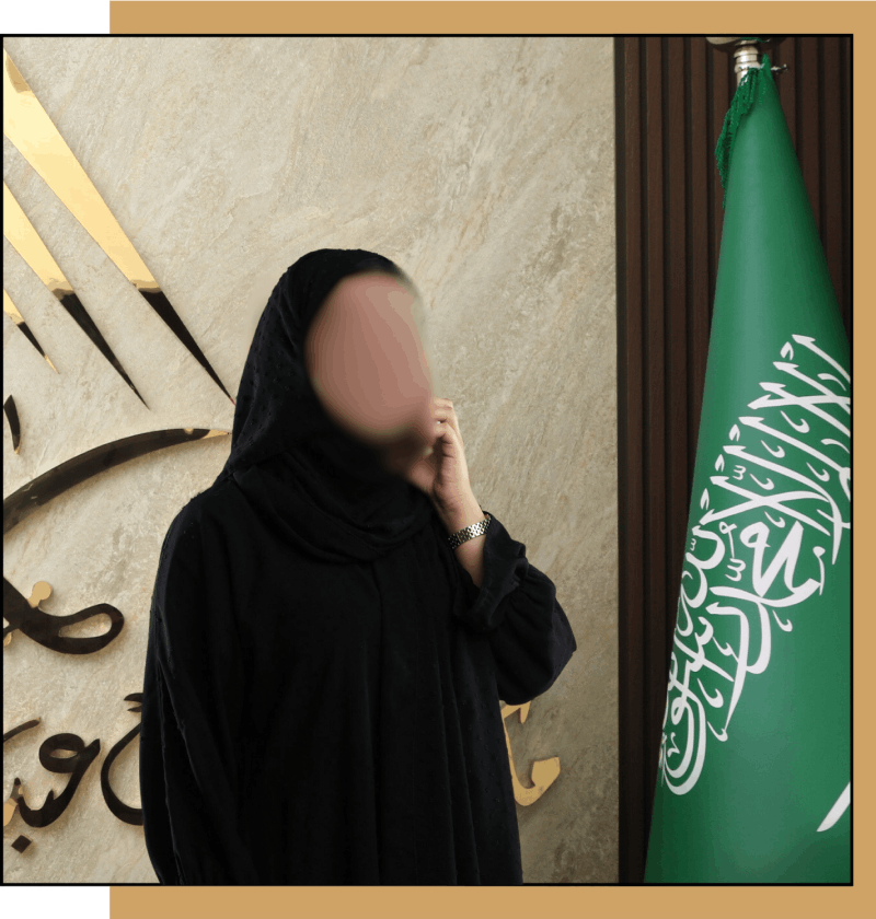 ريما الزهراني